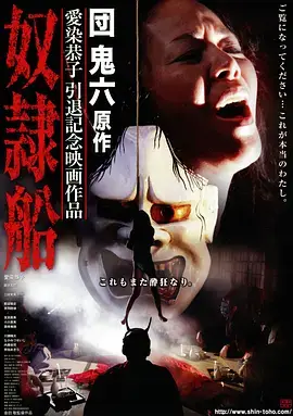义海豪情