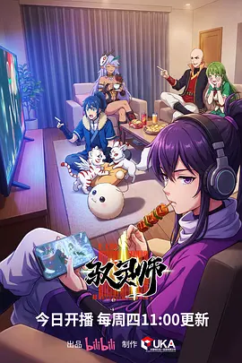 天子传奇